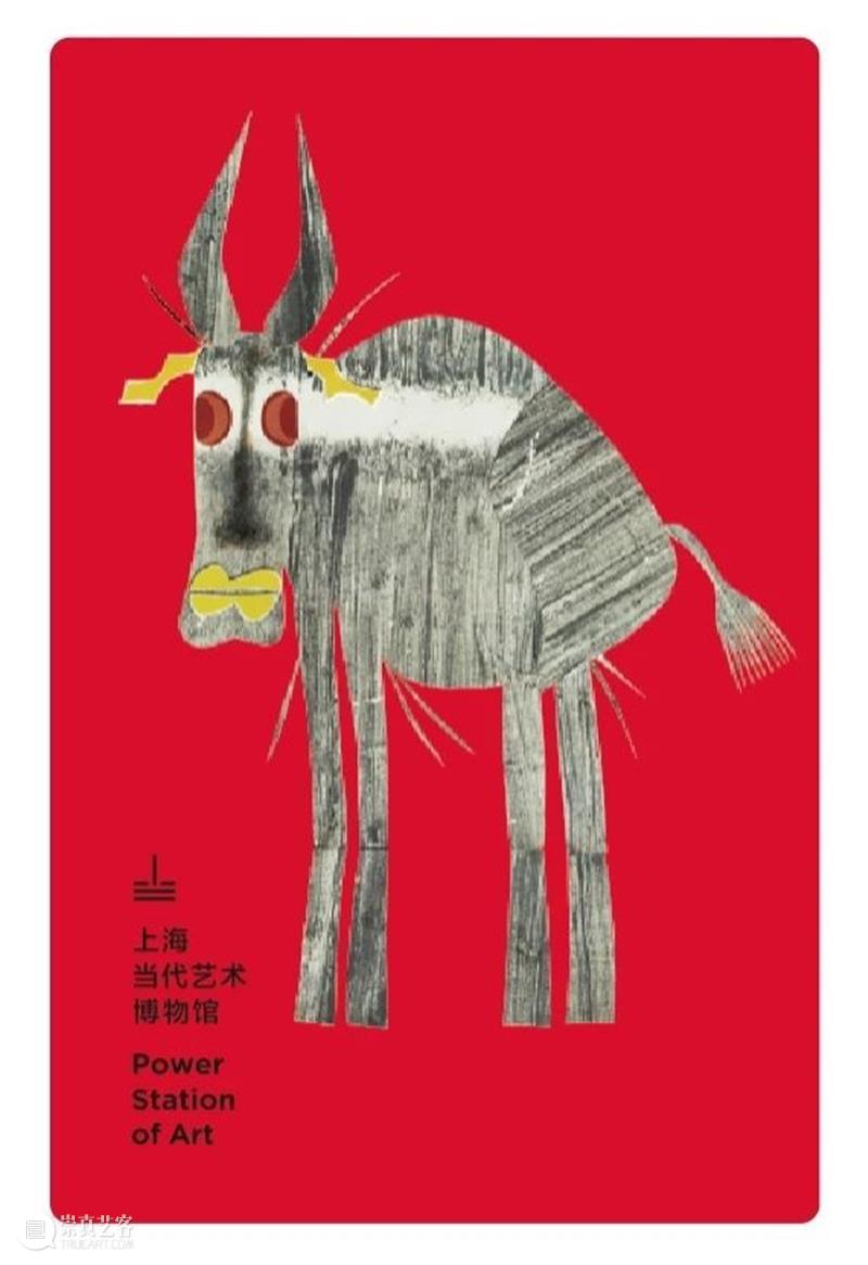PSA 2021 → Continúe 肯定牛! 博文精选 烟囱PSA PSA Continúe 立春 牛气 艺术 家丁 牛牛 早年 乾坤 元宵 崇真艺客